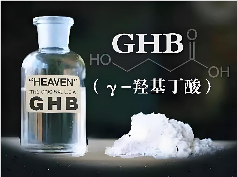 催听迷催药6054-gVh型号